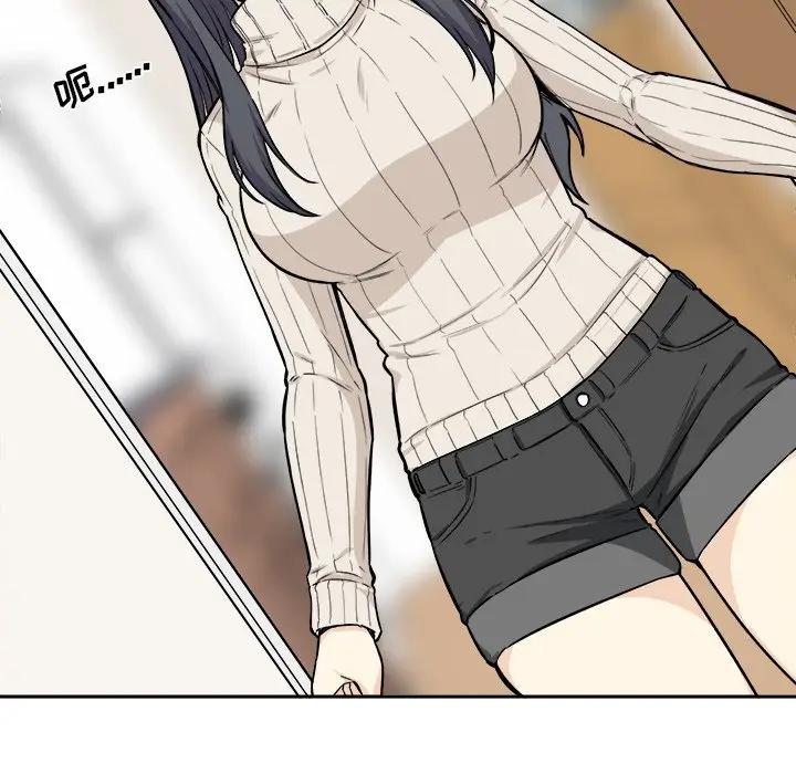 [Manhwa] The most miserable landlord is not miserable Love, mature woman, big breasts#[116P]-14