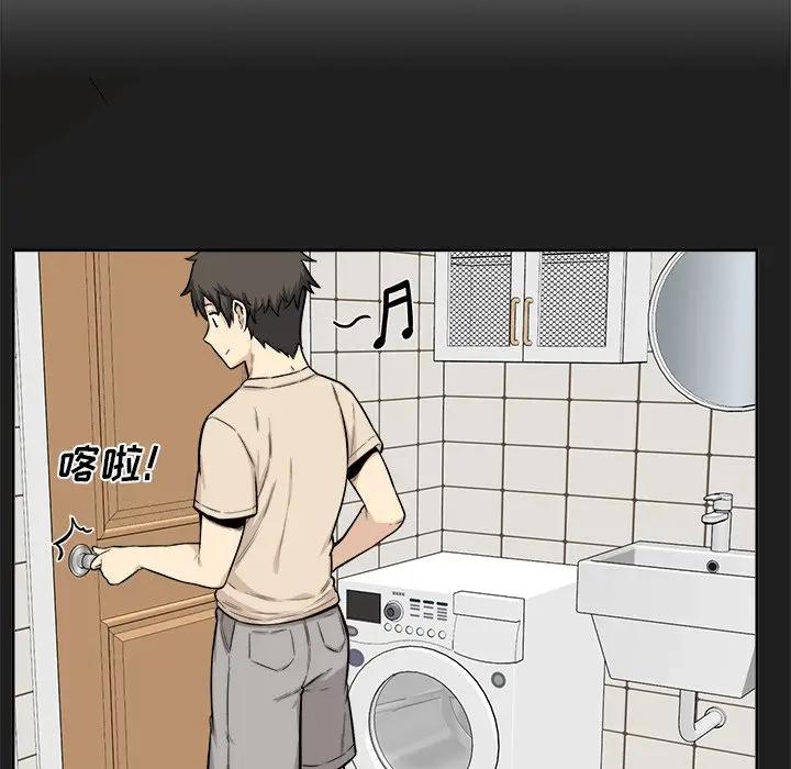 [Manhwa] The most miserable landlord is not miserable Love, mature woman, big breasts#[116P]-16
