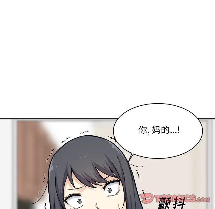 [Manhwa] The most miserable landlord is not miserable Love, mature woman, big breasts#[116P]-22