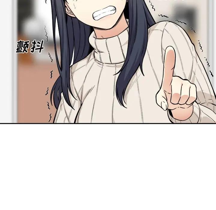 [Manhwa] The most miserable landlord is not miserable Love, mature woman, big breasts#[116P]-23