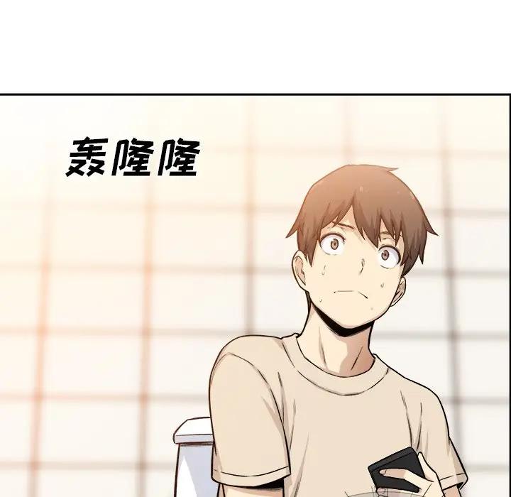[Manhwa] The most miserable landlord is not miserable Love, mature woman, big breasts#[116P]-31