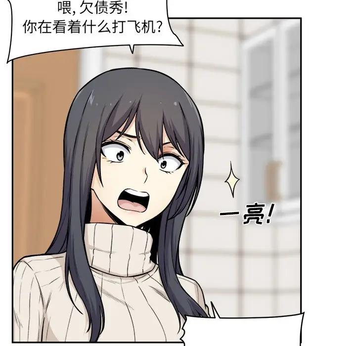 [Manhwa] The most miserable landlord is not miserable Love, mature woman, big breasts#[116P]-39