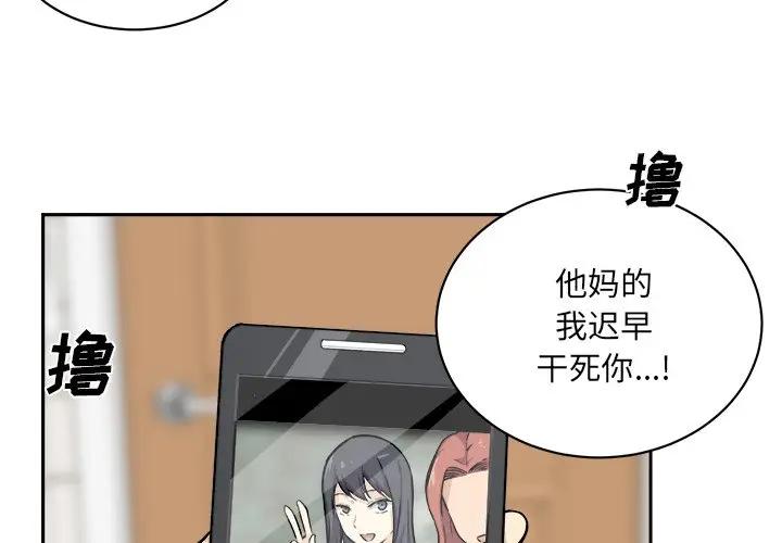 [Manhwa] The most miserable landlord is not miserable Love, mature woman, big breasts#[116P]-4