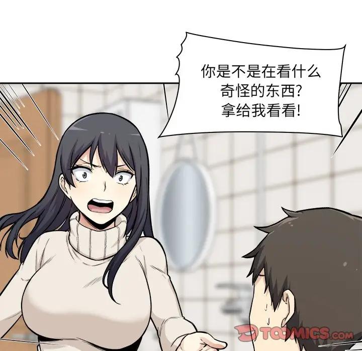 [Manhwa] The most miserable landlord is not miserable Love, mature woman, big breasts#[116P]-42
