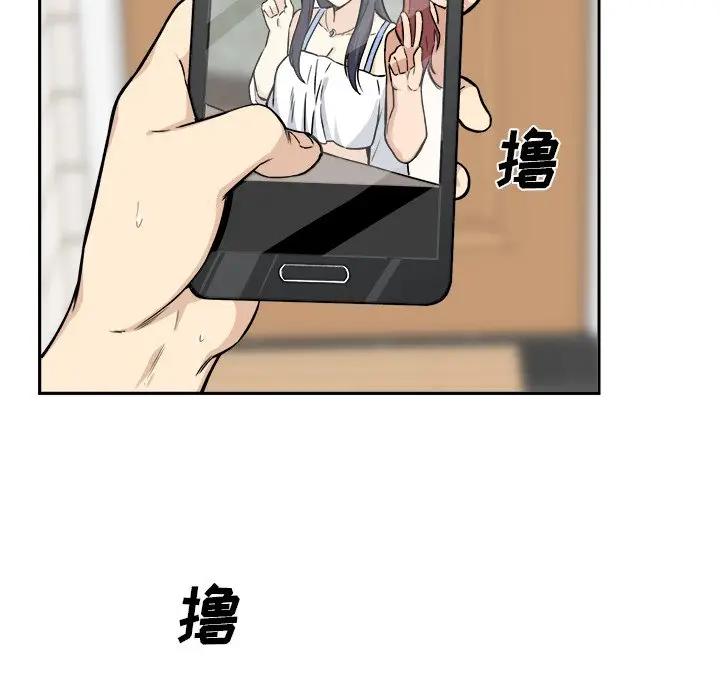 [Manhwa] The most miserable landlord is not miserable Love, mature woman, big breasts#[116P]-5