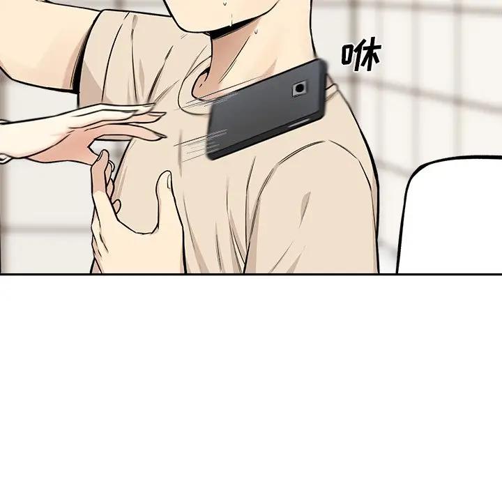 [Manhwa] The most miserable landlord is not miserable Love, mature woman, big breasts#[116P]-52
