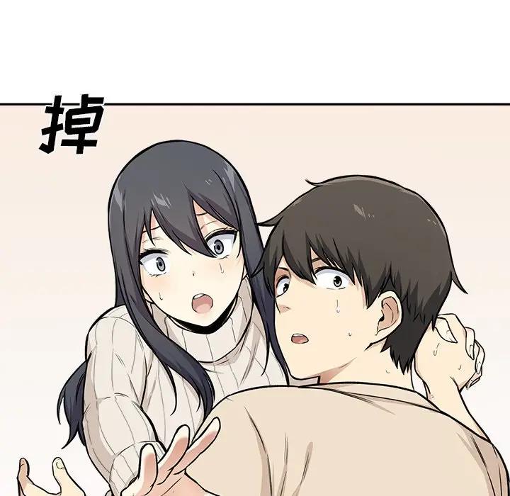 [Manhwa] The most miserable landlord is not miserable Love, mature woman, big breasts#[116P]-53