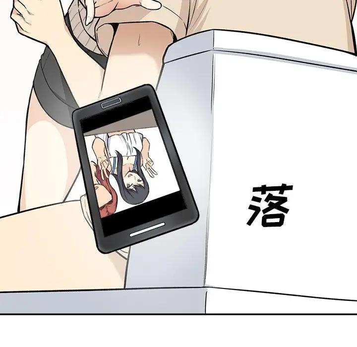 [Manhwa] The most miserable landlord is not miserable Love, mature woman, big breasts#[116P]-54