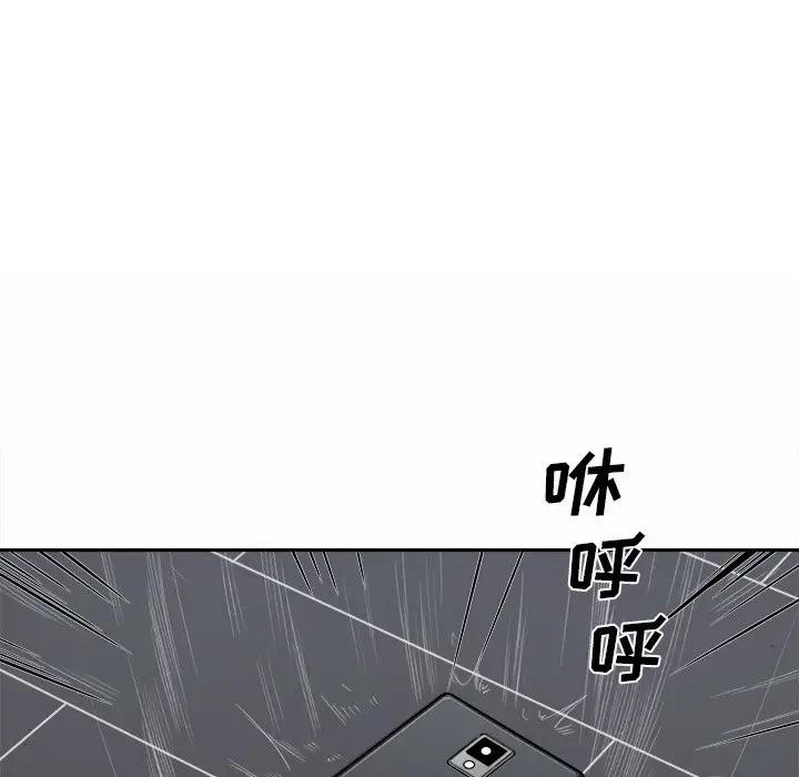 [Manhwa] The most miserable landlord is not miserable Love, mature woman, big breasts#[116P]-55