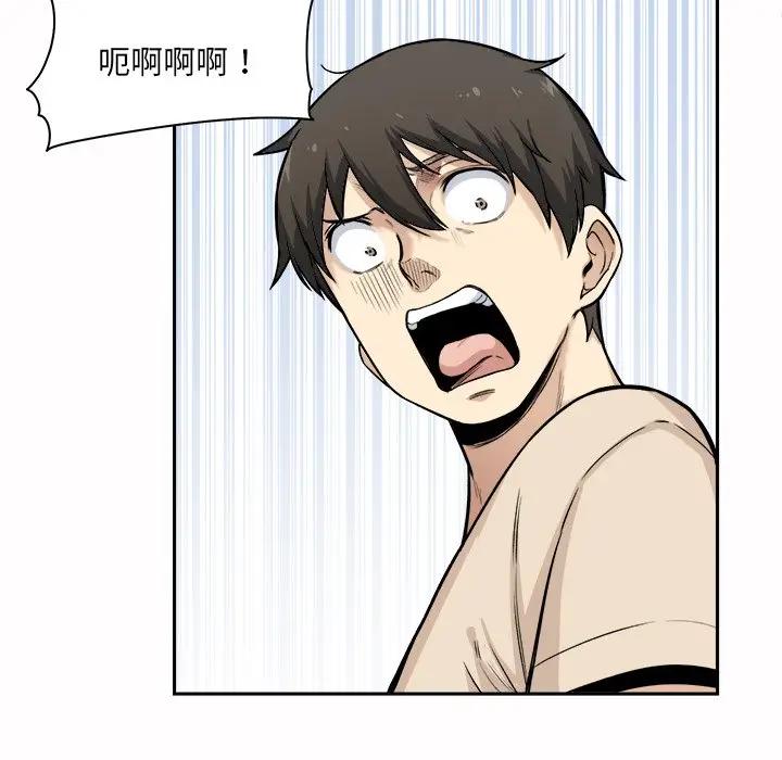 [Manhwa] The most miserable landlord is not miserable Love, mature woman, big breasts#[116P]-57