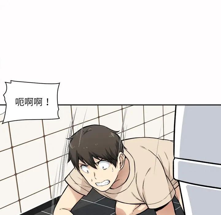 [Manhwa] The most miserable landlord is not miserable Love, mature woman, big breasts#[116P]-58