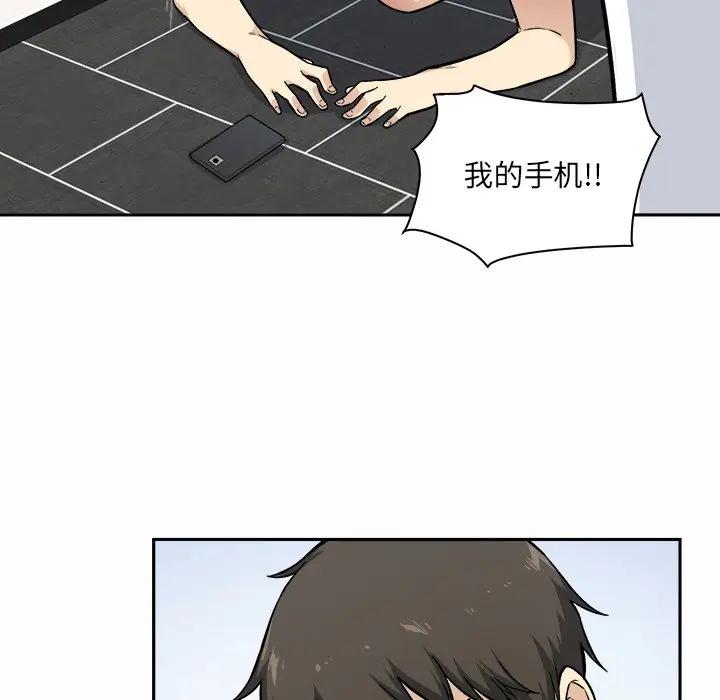 [Manhwa] The most miserable landlord is not miserable Love, mature woman, big breasts#[116P]-59