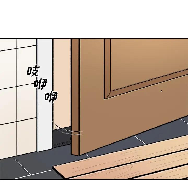 [Manhwa] The most miserable landlord is not miserable Love, mature woman, big breasts#[116P]-6