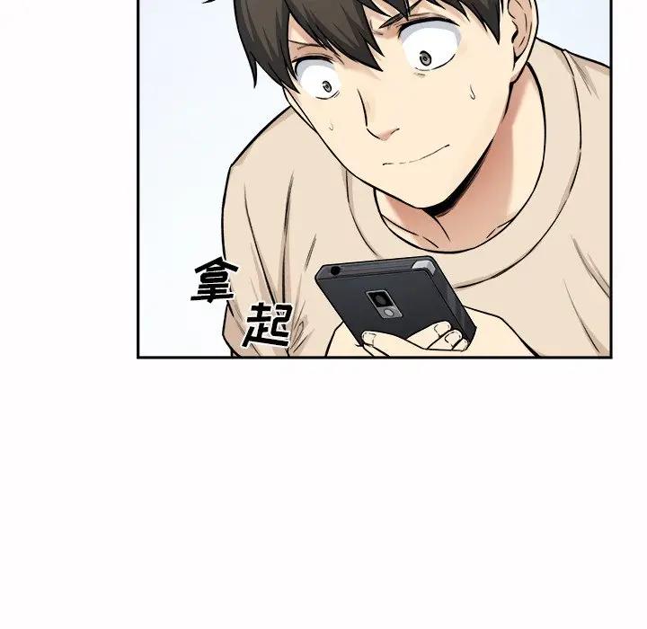 [Manhwa] The most miserable landlord is not miserable Love, mature woman, big breasts#[116P]-60