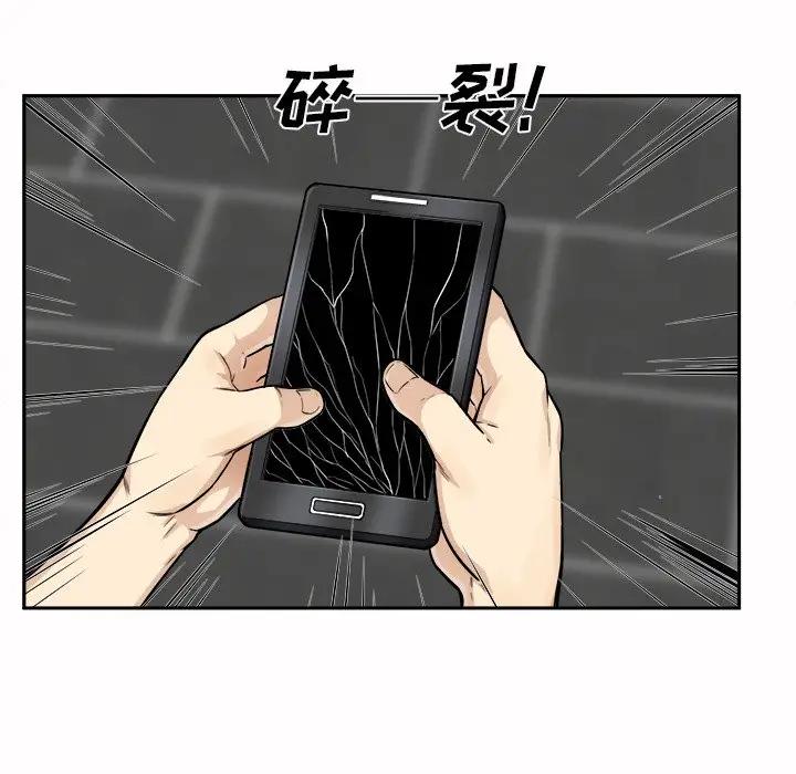 [Manhwa] The most miserable landlord is not miserable Love, mature woman, big breasts#[116P]-61