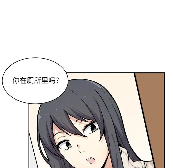 [Manhwa] The most miserable landlord is not miserable Love, mature woman, big breasts#[116P]-7