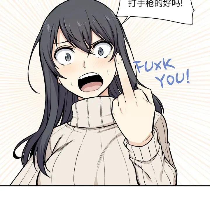 [Manhwa] The most miserable landlord is not miserable Love, mature woman, big breasts#[116P]-71