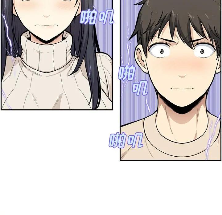[Manhwa] The most miserable landlord is not miserable Love, mature woman, big breasts#[116P]-81
