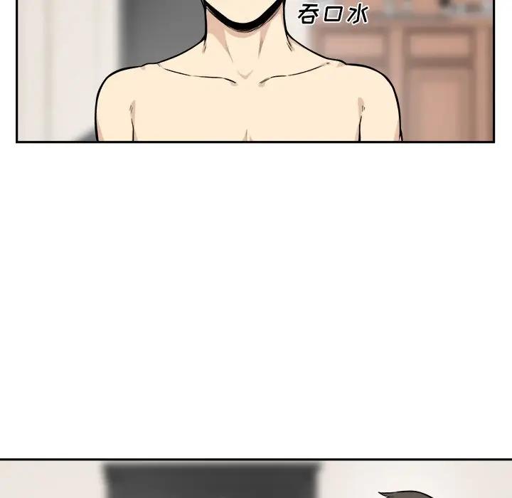 [Manhwa] The most miserable landlord is not miserable Love, mature woman, big breasts#[116P]-97
