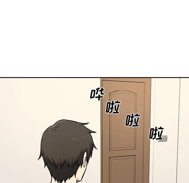 [Manhwa] The most miserable landlord is not miserable Love, mature woman, big breasts#[121P]-100