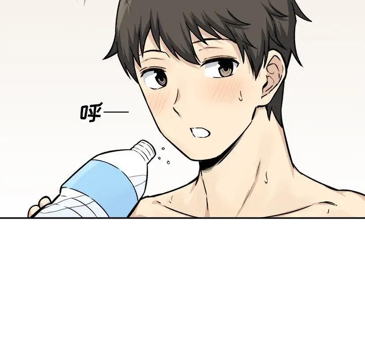 [Manhwa] The most miserable landlord is not miserable Love, mature woman, big breasts#[121P]-104