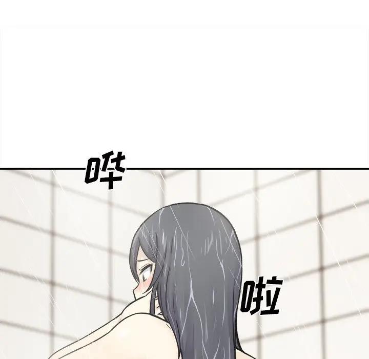 [Manhwa] The most miserable landlord is not miserable Love, mature woman, big breasts#[121P]-105