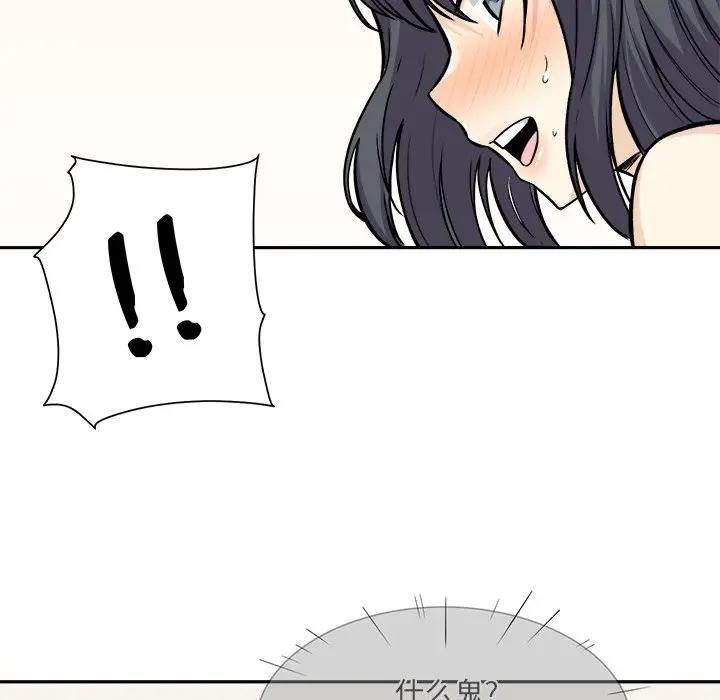 [Manhwa] The most miserable landlord is not miserable Love, mature woman, big breasts#[121P]-119