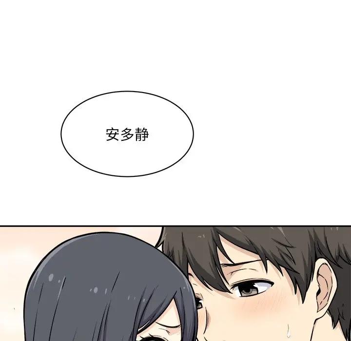 [Manhwa] The most miserable landlord is not miserable Love, mature woman, big breasts#[121P]-19