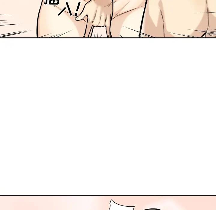 [Manhwa] The most miserable landlord is not miserable Love, mature woman, big breasts#[121P]-25