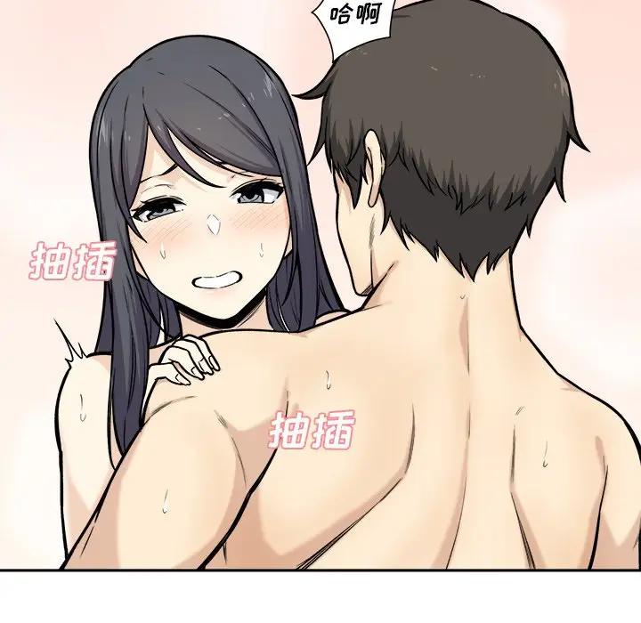 [Manhwa] The most miserable landlord is not miserable Love, mature woman, big breasts#[121P]-26