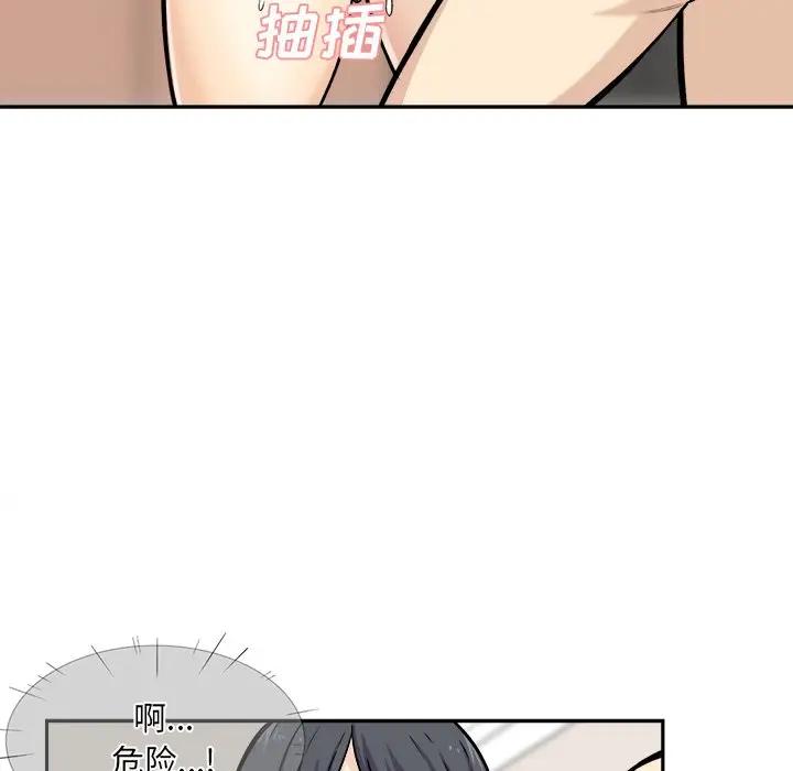 [Manhwa] The most miserable landlord is not miserable Love, mature woman, big breasts#[121P]-29