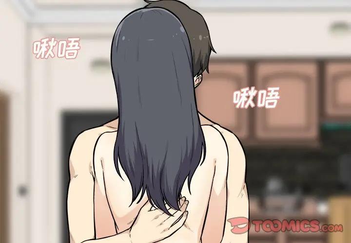 [Manhwa] The most miserable landlord is not miserable Love, mature woman, big breasts#[121P]-3