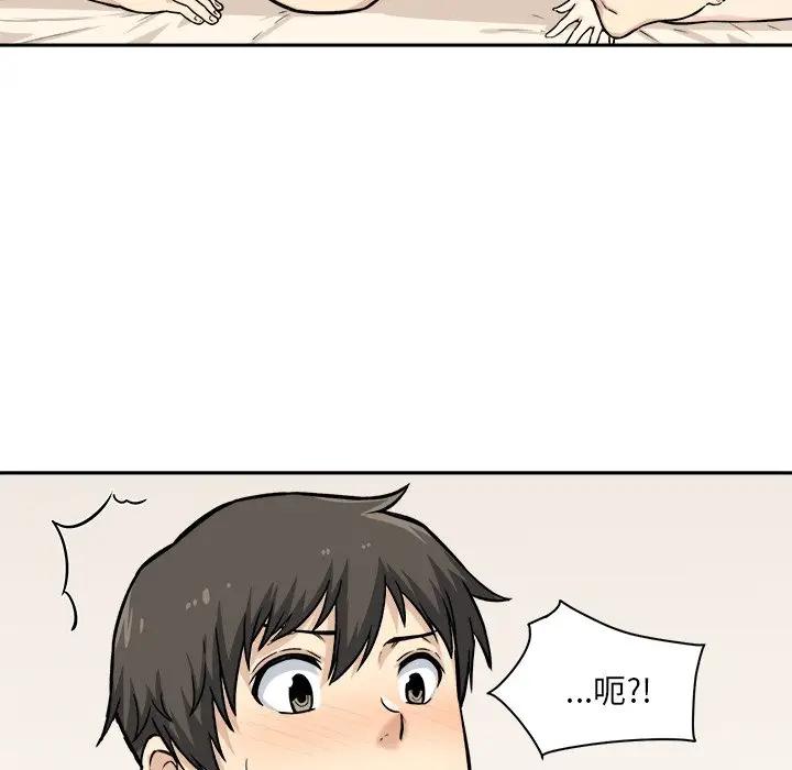 [Manhwa] The most miserable landlord is not miserable Love, mature woman, big breasts#[121P]-48