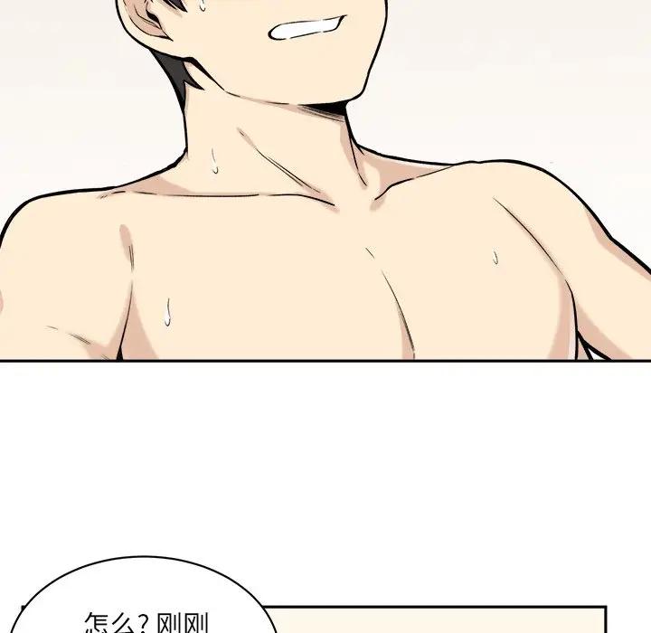 [Manhwa] The most miserable landlord is not miserable Love, mature woman, big breasts#[121P]-49