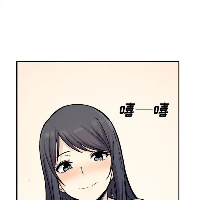 [Manhwa] The most miserable landlord is not miserable Love, mature woman, big breasts#[121P]-59