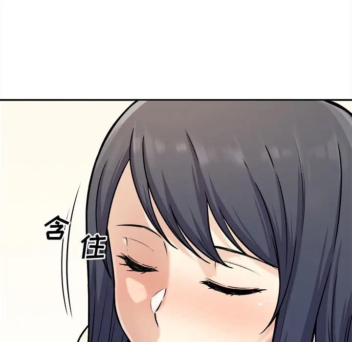 [Manhwa] The most miserable landlord is not miserable Love, mature woman, big breasts#[121P]-61