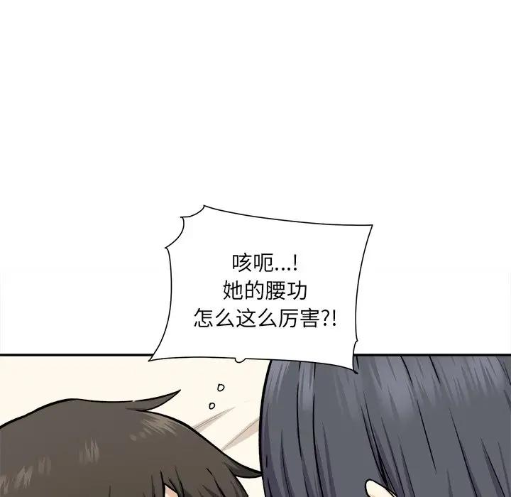 [Manhwa] The most miserable landlord is not miserable Love, mature woman, big breasts#[121P]-84