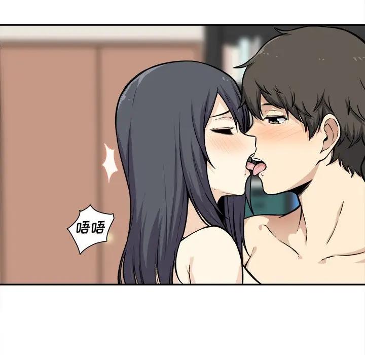[Manhwa] The most miserable landlord is not miserable Love, mature woman, big breasts#[121P]-9