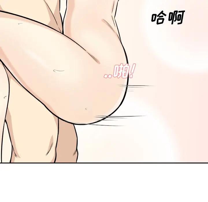 [Manhwa] The most miserable landlord is not miserable Love, mature woman, big breasts#[121P]-95