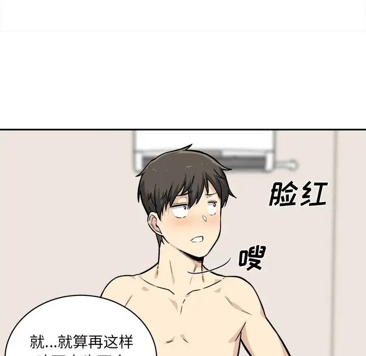 [韩国漫画] 最惨房东并不惨 爱情,熟女人妻,巨乳大奶#[119P]-101