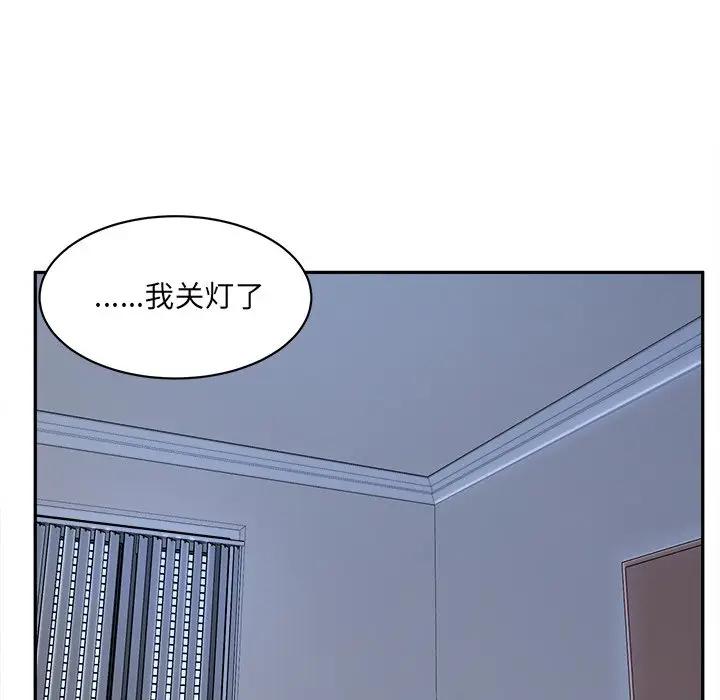 [韩国漫画] 最惨房东并不惨 爱情,熟女人妻,巨乳大奶#[119P]-107