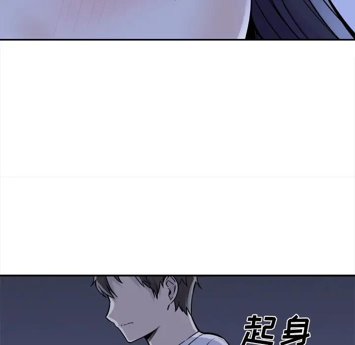 [韩国漫画] 最惨房东并不惨 爱情,熟女人妻,巨乳大奶#[119P]-115
