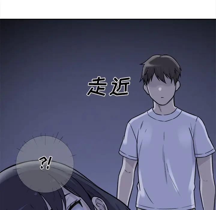 [韩国漫画] 最惨房东并不惨 爱情,熟女人妻,巨乳大奶#[119P]-117