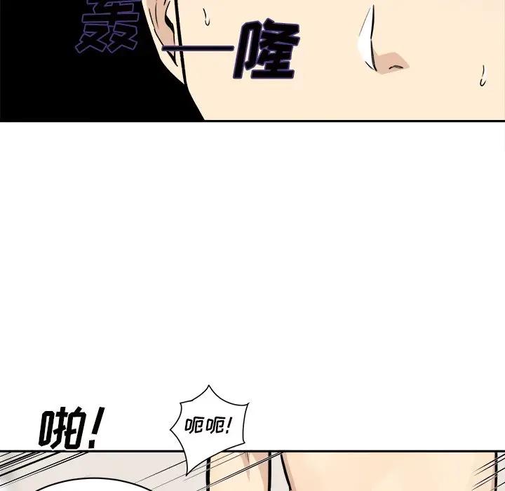 [韩国漫画] 最惨房东并不惨 爱情,熟女人妻,巨乳大奶#[119P]-13