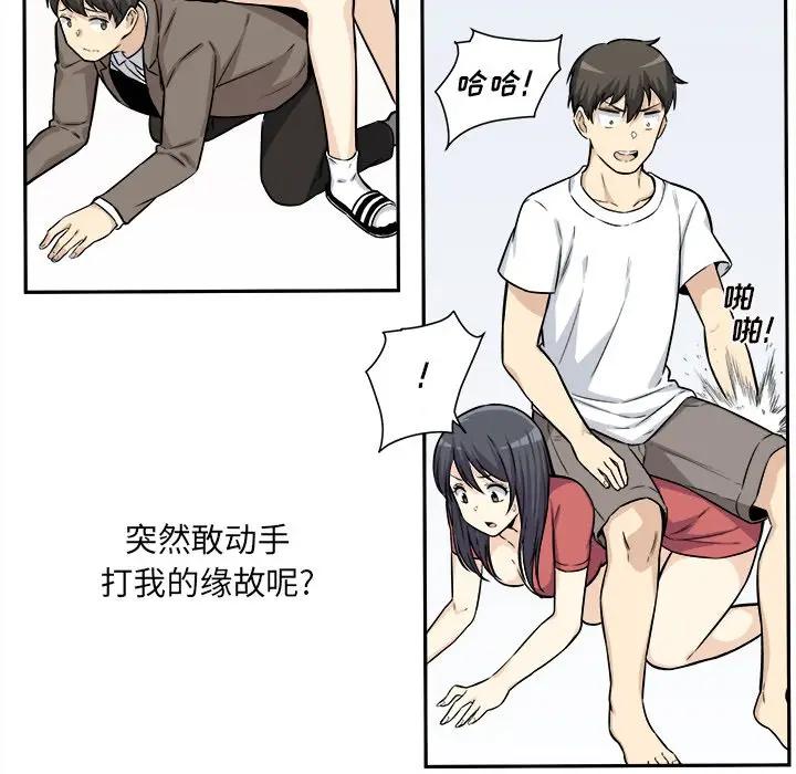 [韩国漫画] 最惨房东并不惨 爱情,熟女人妻,巨乳大奶#[119P]-20