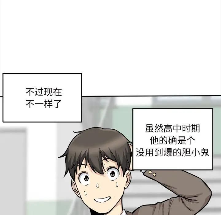 [韩国漫画] 最惨房东并不惨 爱情,熟女人妻,巨乳大奶#[119P]-21