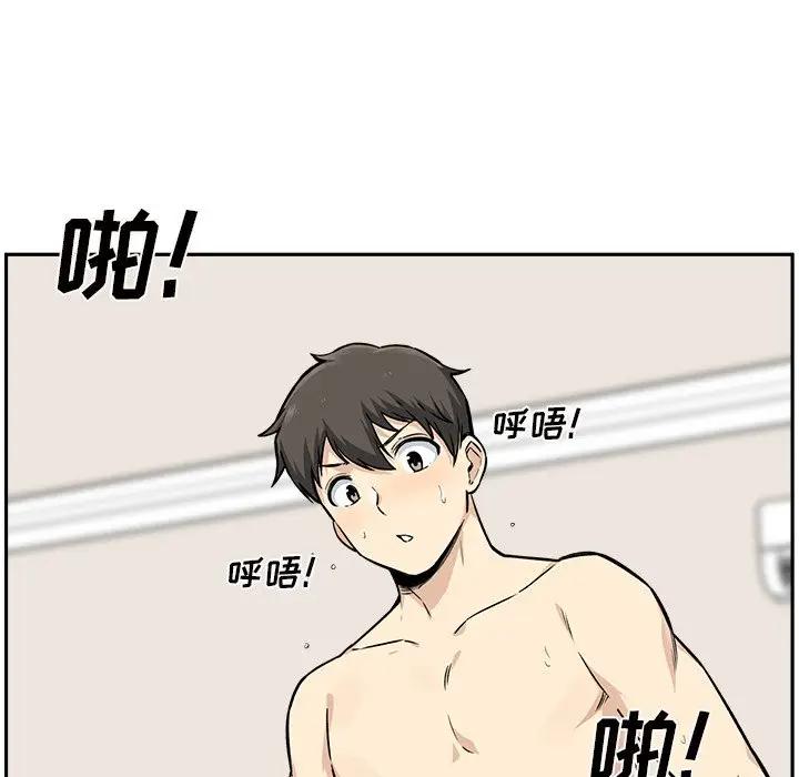 [韩国漫画] 最惨房东并不惨 爱情,熟女人妻,巨乳大奶#[119P]-26