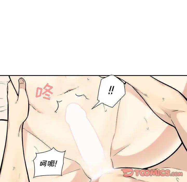 [韩国漫画] 最惨房东并不惨 爱情,熟女人妻,巨乳大奶#[119P]-42