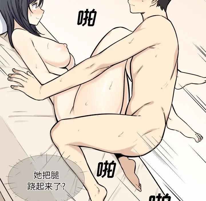 [韩国漫画] 最惨房东并不惨 爱情,熟女人妻,巨乳大奶#[119P]-51