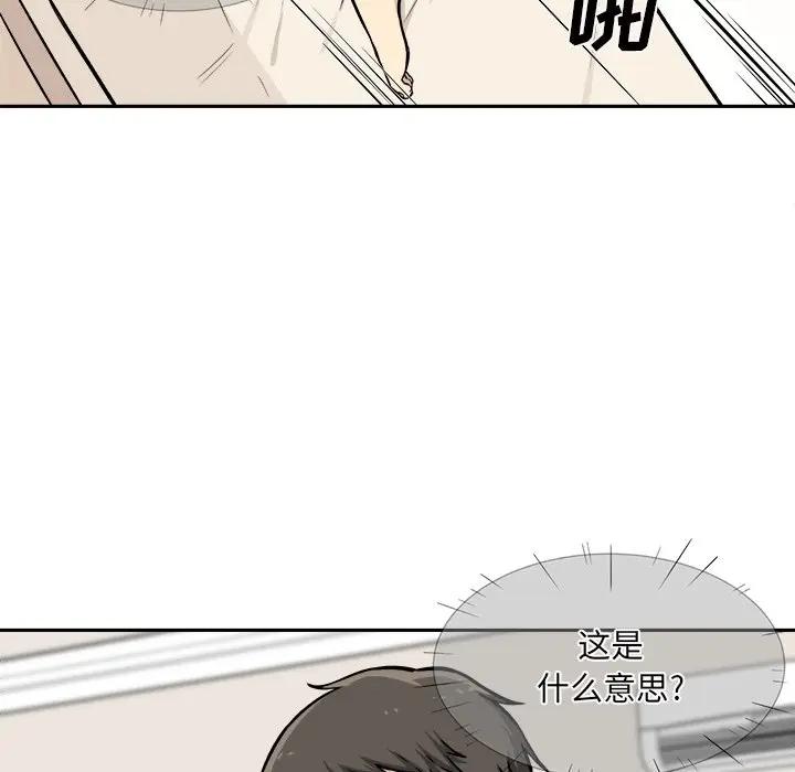 [韩国漫画] 最惨房东并不惨 爱情,熟女人妻,巨乳大奶#[119P]-52